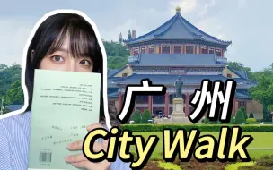 Descargar video: VLOG｜和我一样爱逛公园请举手｜第一次看音乐剧｜反内耗好书分享