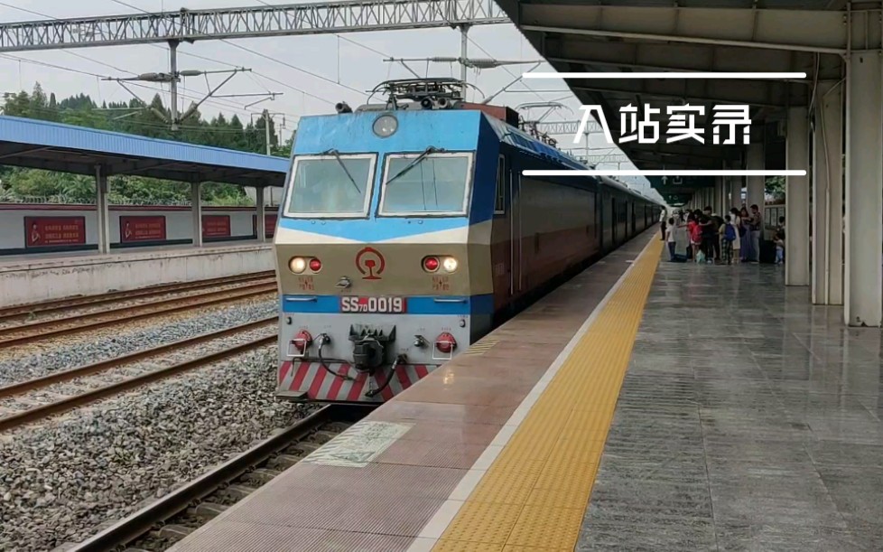 【火车入站】k291 入蓬安站过程实录(上海往成都方向)_哔哩哔哩 (゜