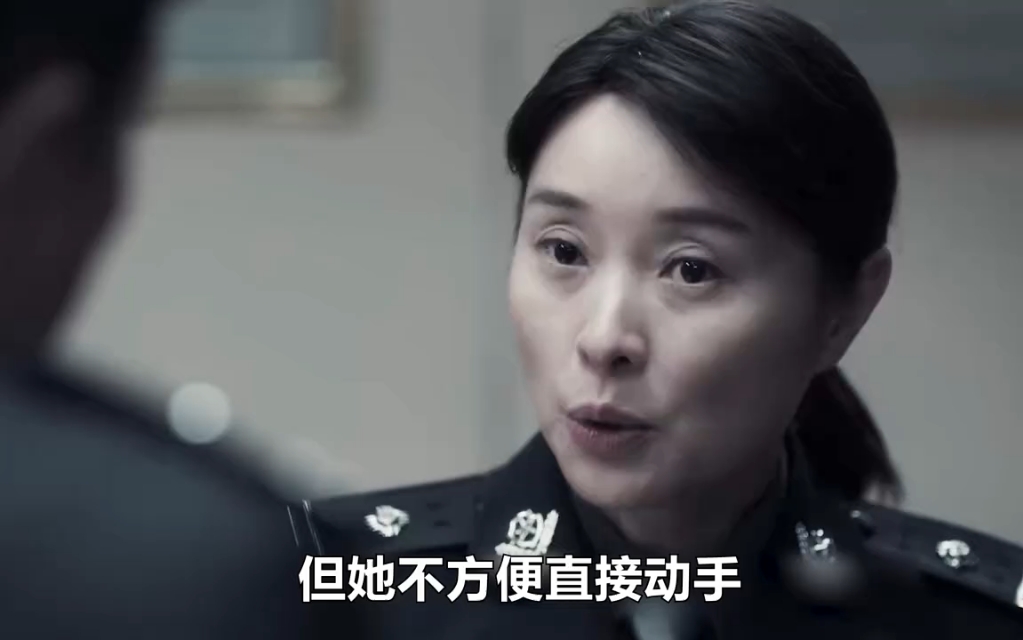 影视:局长充当黑恶势力保护伞几十年,如今成功落网"快嘴唠唠剧 "扫黑