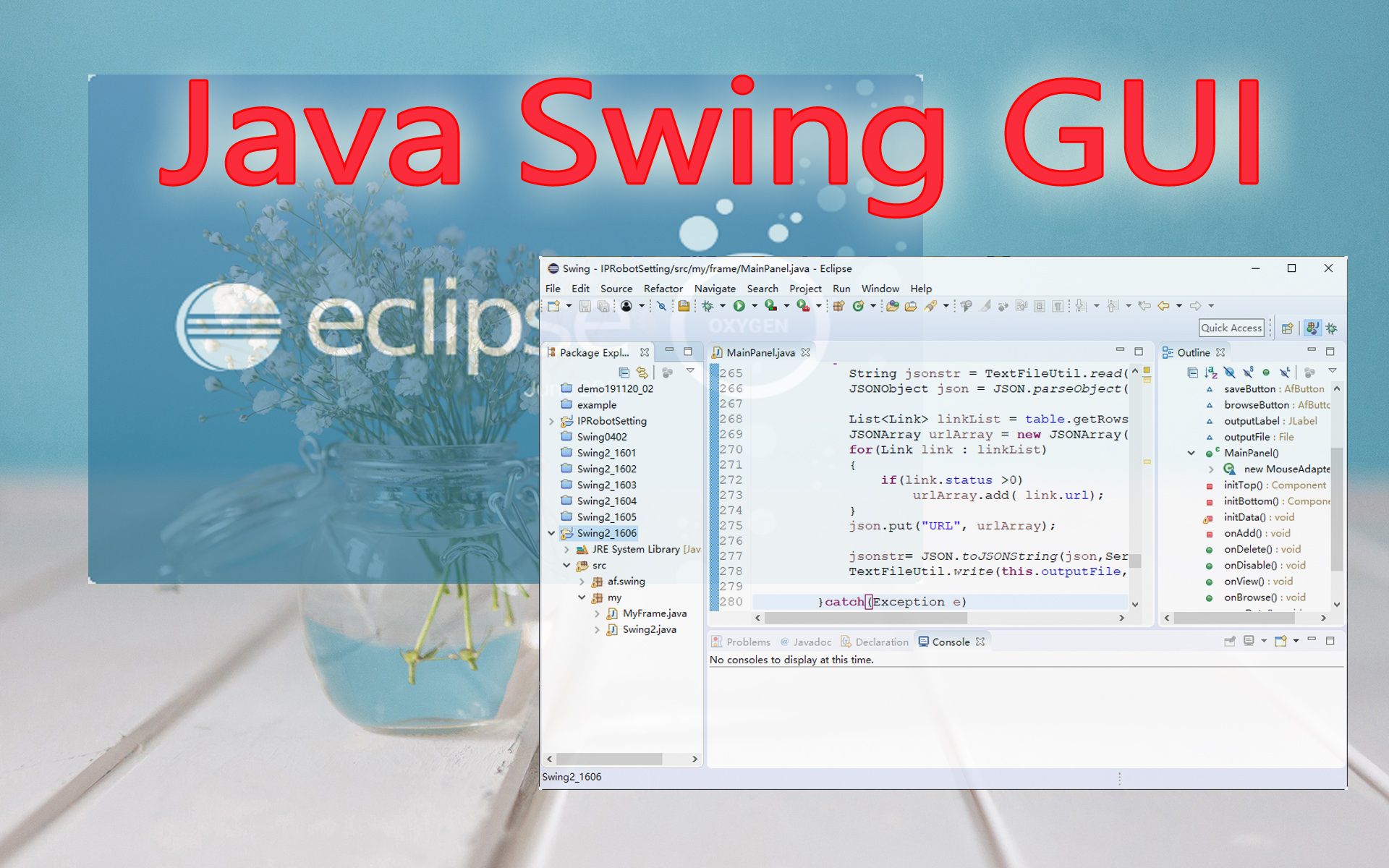 [图]Java Swing入门课程_图形界面GUI编程_100集视频教程