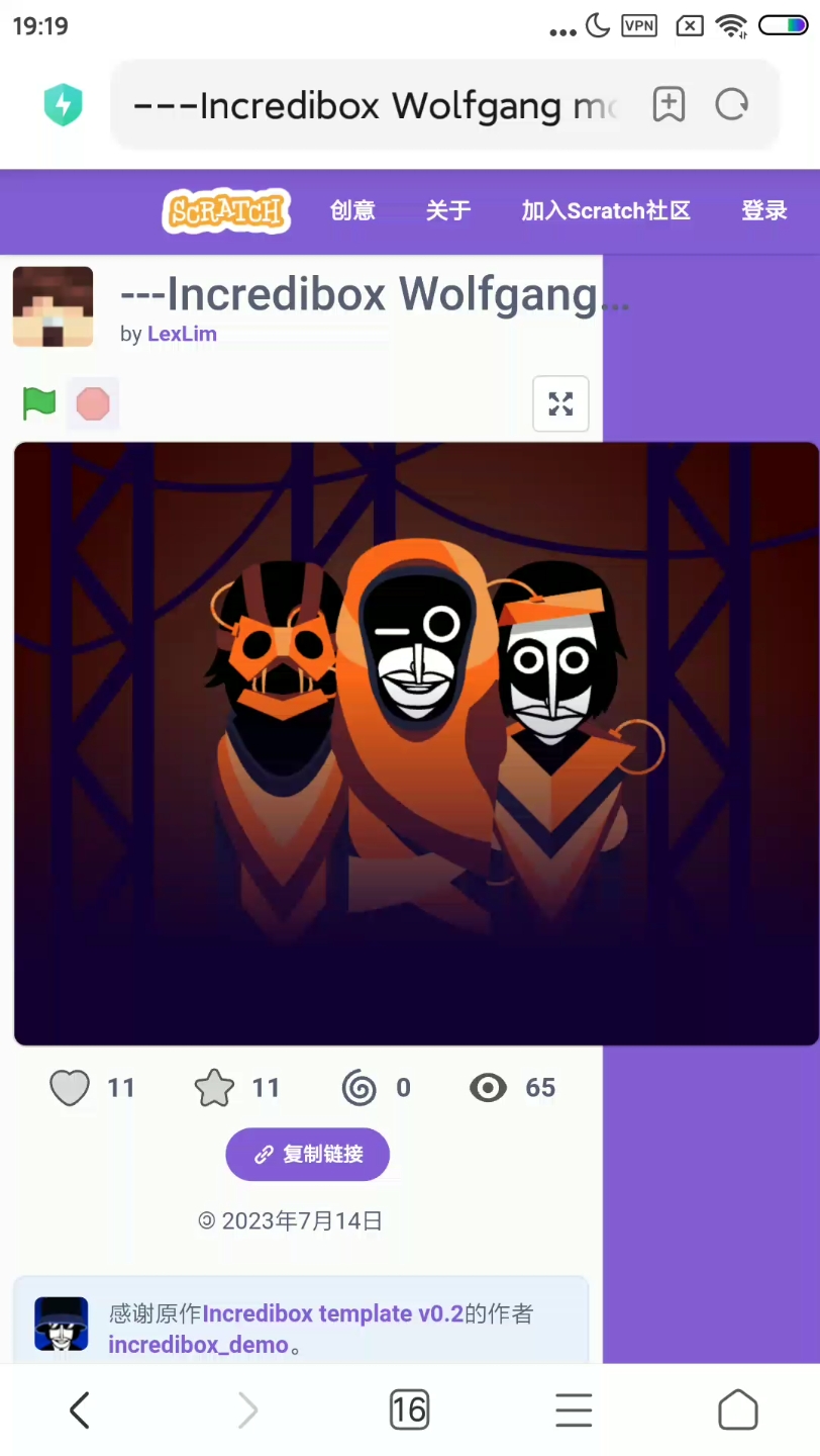 incredibox(链接在简介)