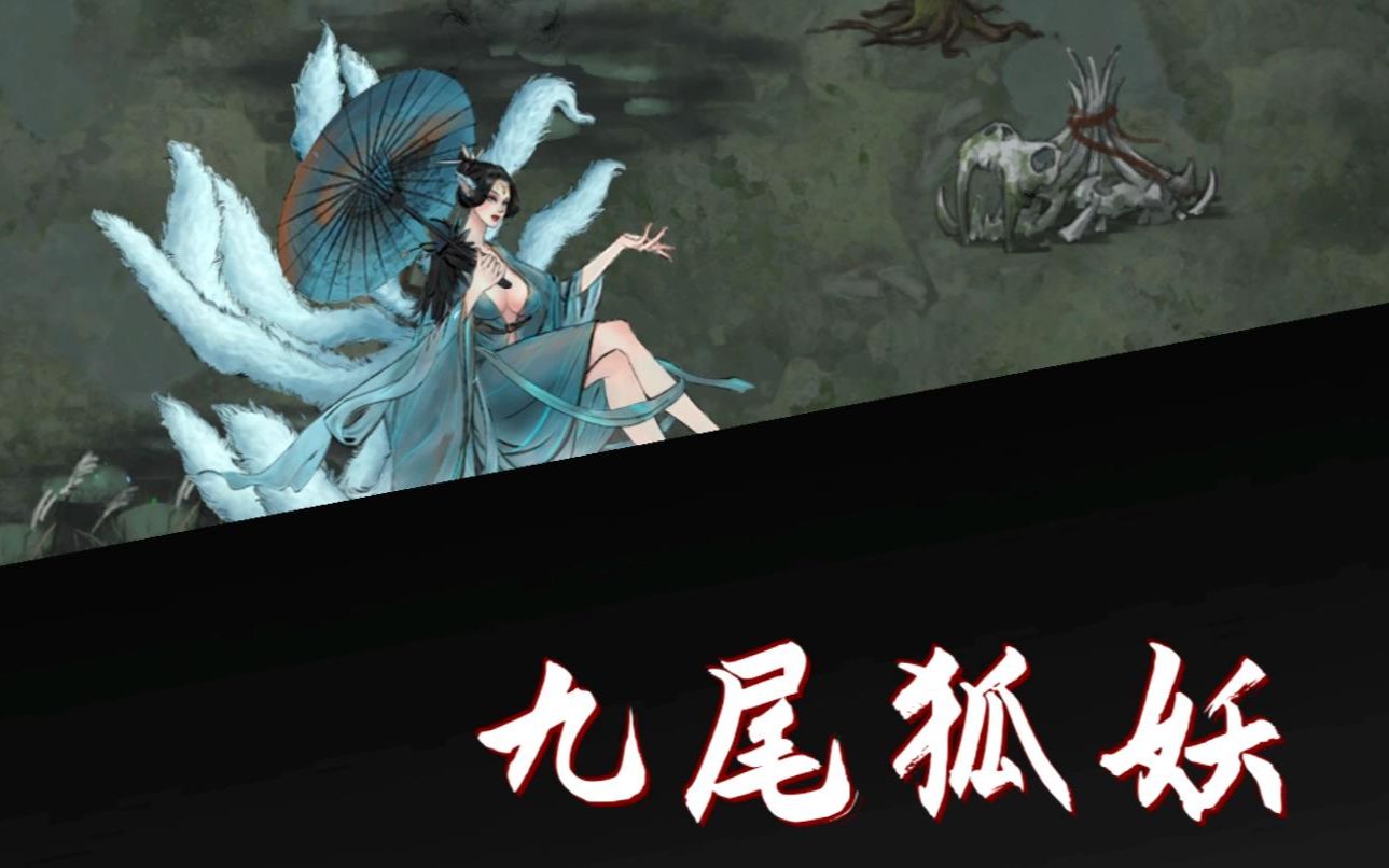鬼谷八荒一个宗门长老的日常