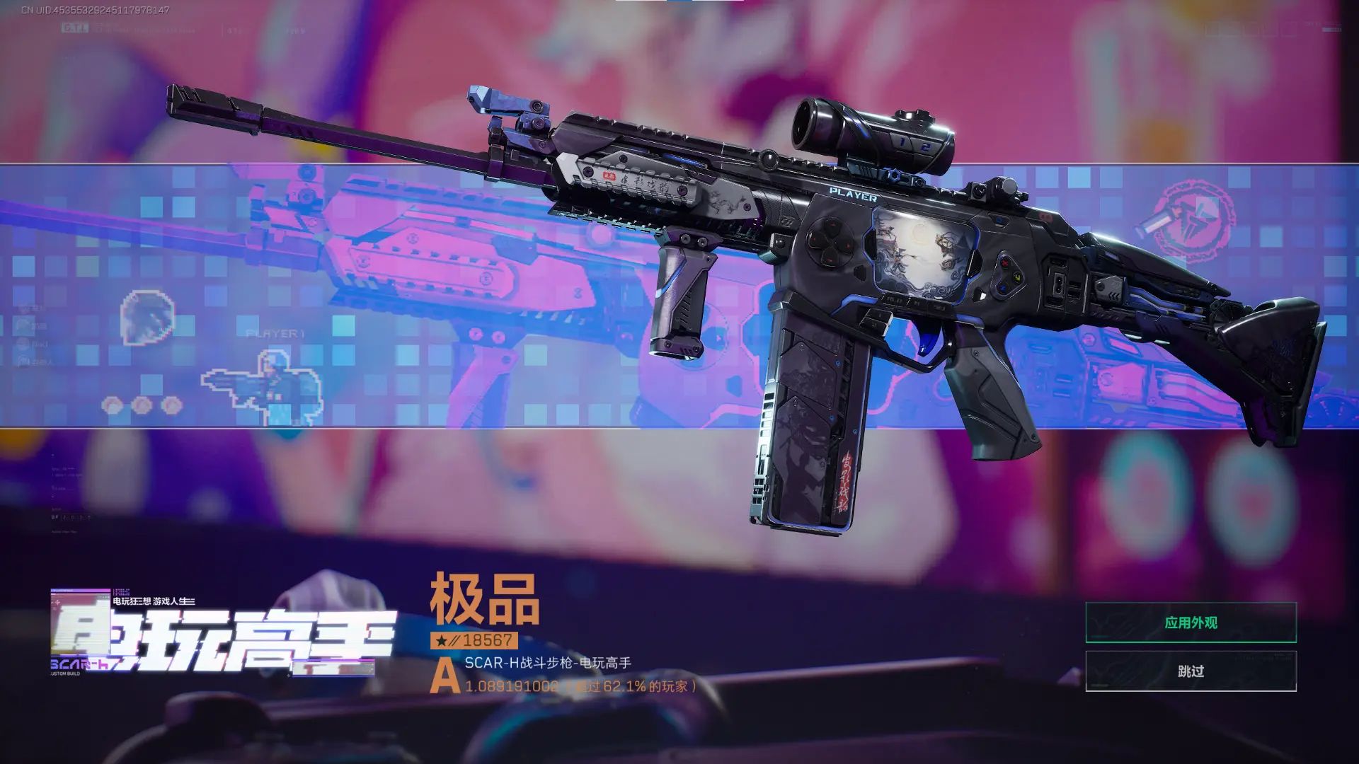 快速上手《三角洲行动》的单人模式
