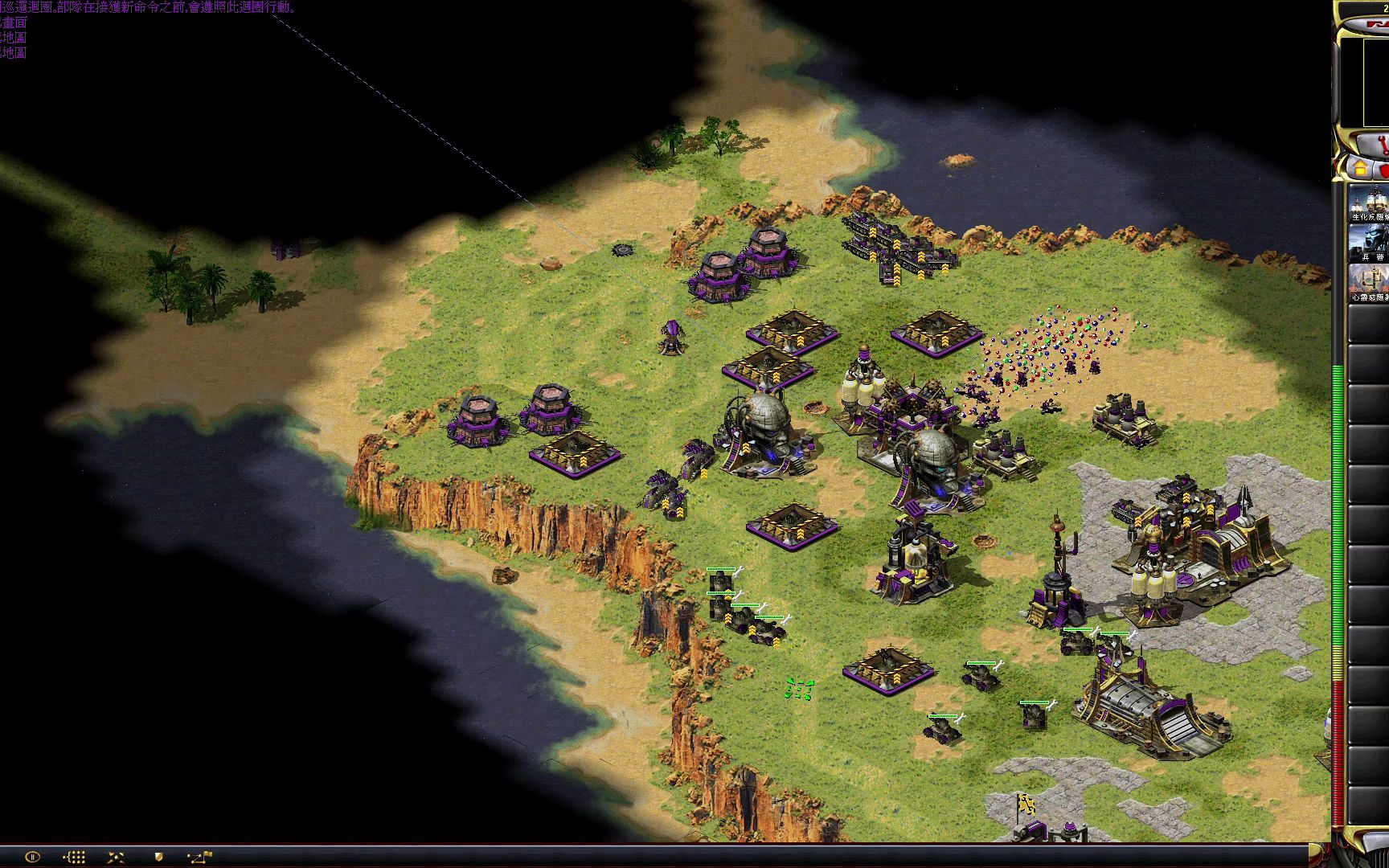 红警2:长征打九个电脑