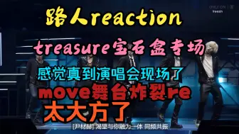 Download Video: 【reaction】炸裂发言：我同时跟五个男人结婚会怎么样？盒粉们你们太大方了…up在线红温