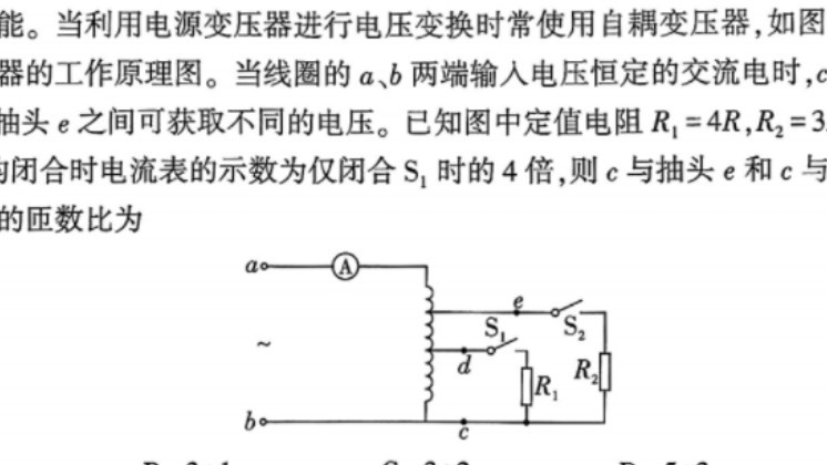 自耦变压器等效电路图图片