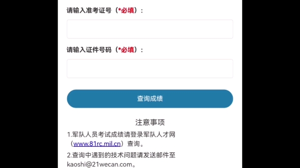 2023年护士资格证可以注册了,协助注册进行中,一周完成哔哩哔哩bilibili