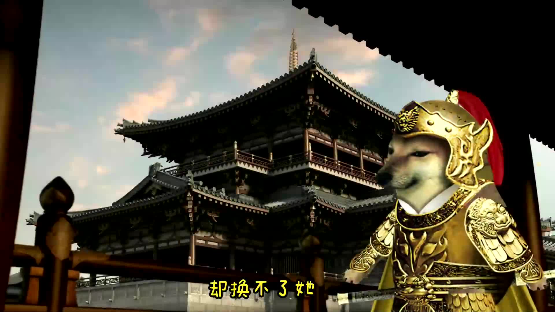 看,这是朕为你打下的江山!你不在身边……朕要这江山又有何用?