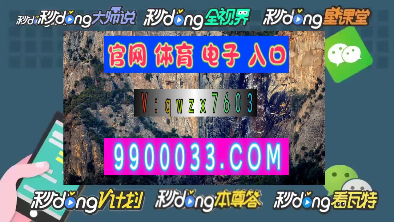 【第194回】糖果打30爆1000倍图片