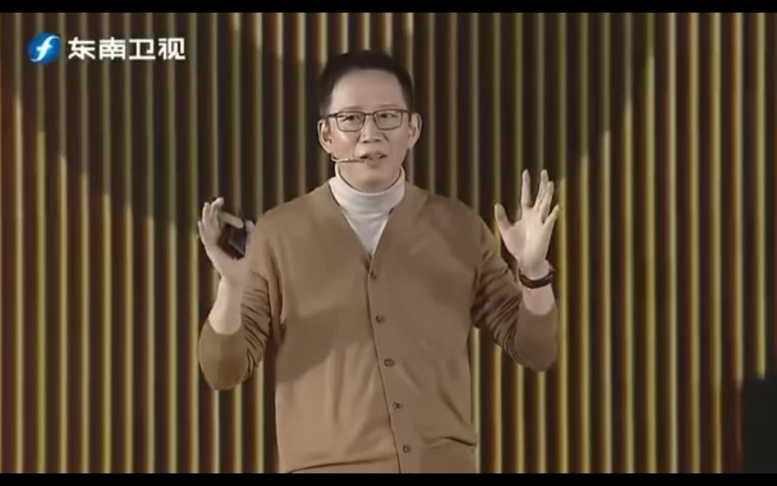 【演讲】吴晓波跨年演讲《预见.2024》