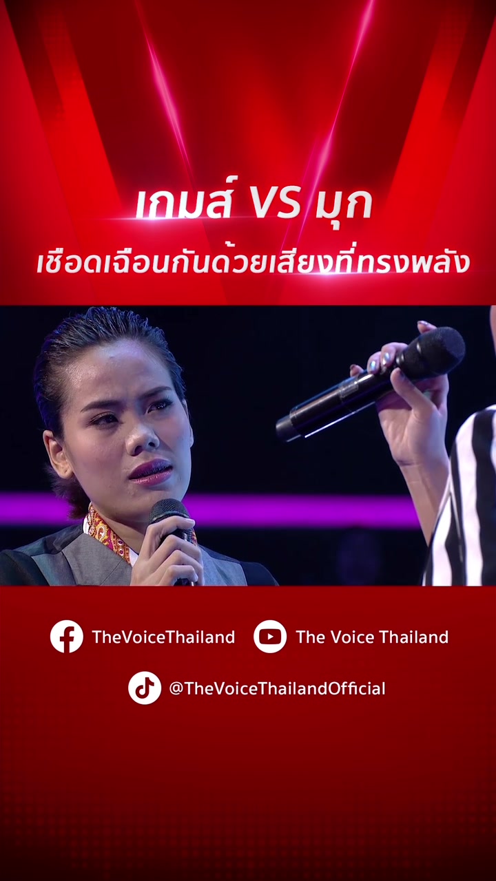 28212227282120232429202325the voice