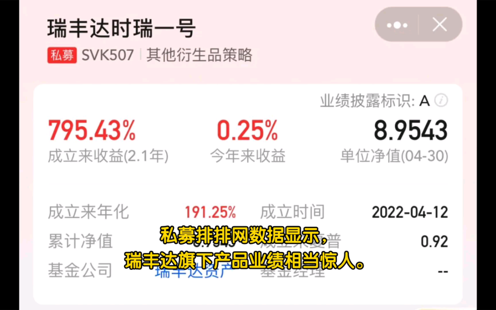 熊市两年赚8倍的大私募为何突然跑路?细思极恐……哔哩哔哩bilibili