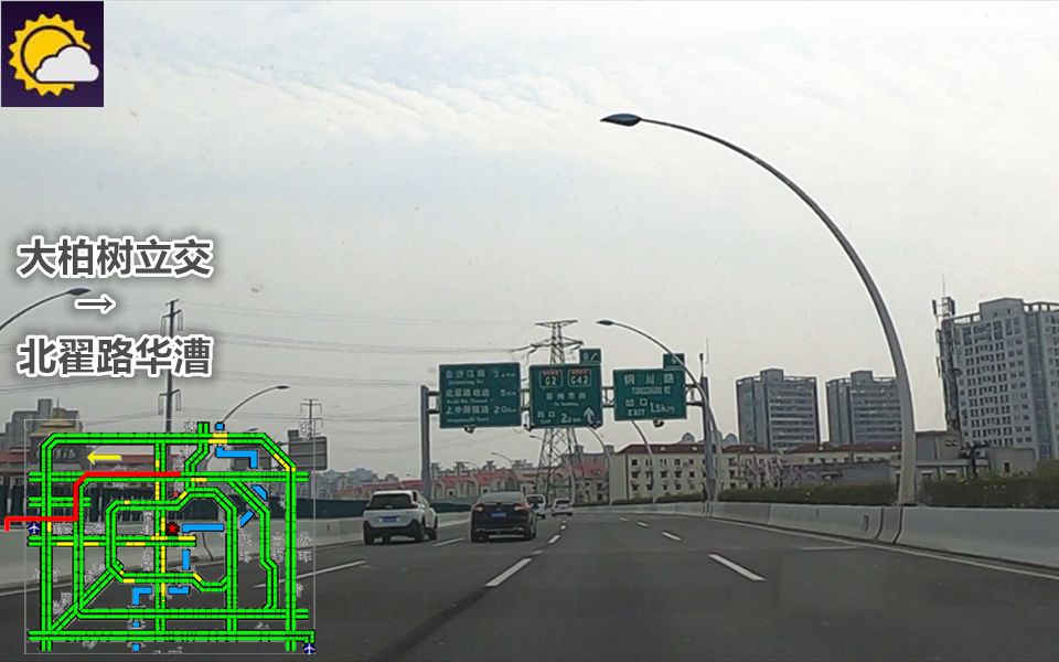 【pov807】 大柏树立交→中环→北翟高架→北翟路华漕 自驾行车记录