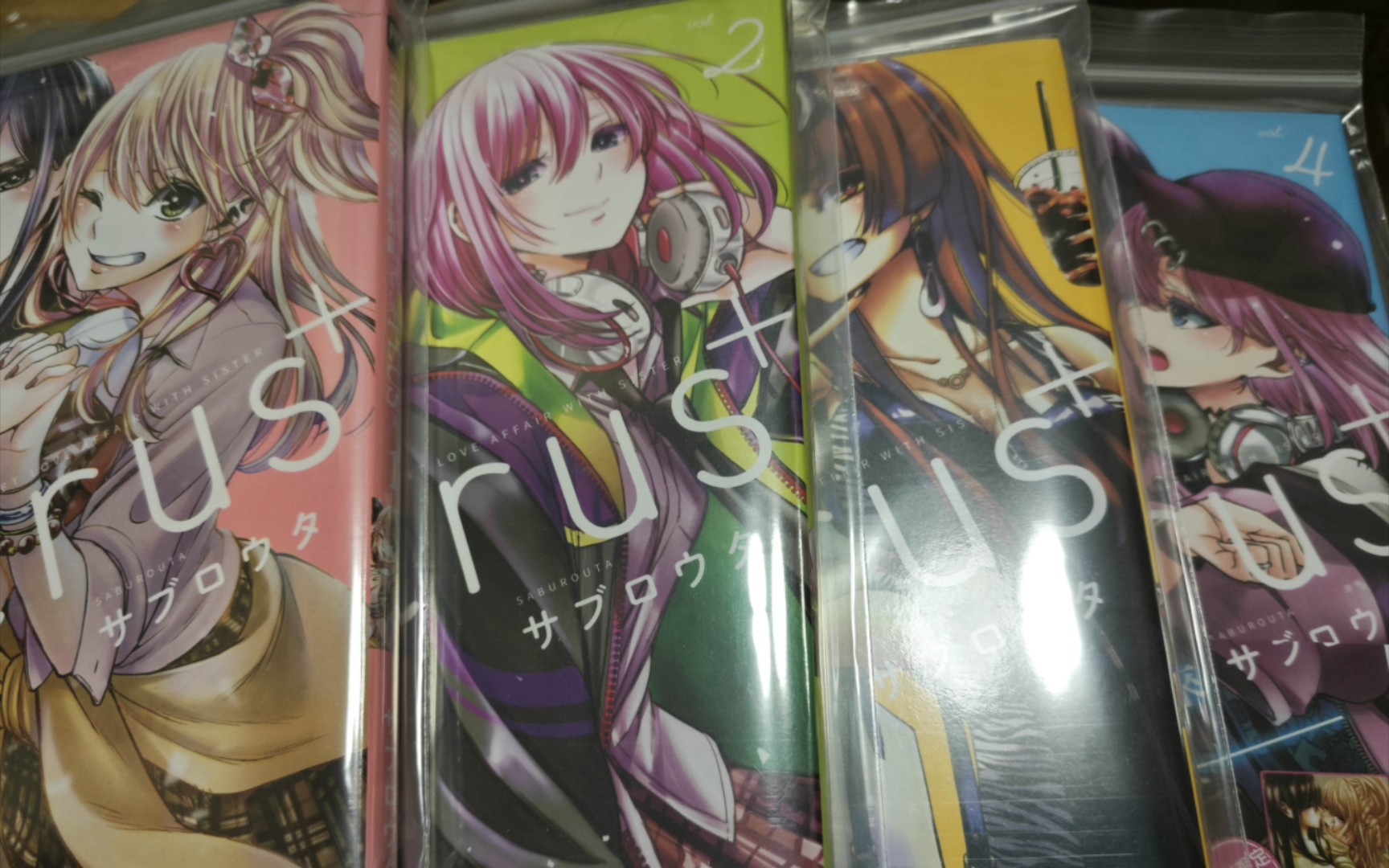 【漫画开箱】citrus plus1-4开箱