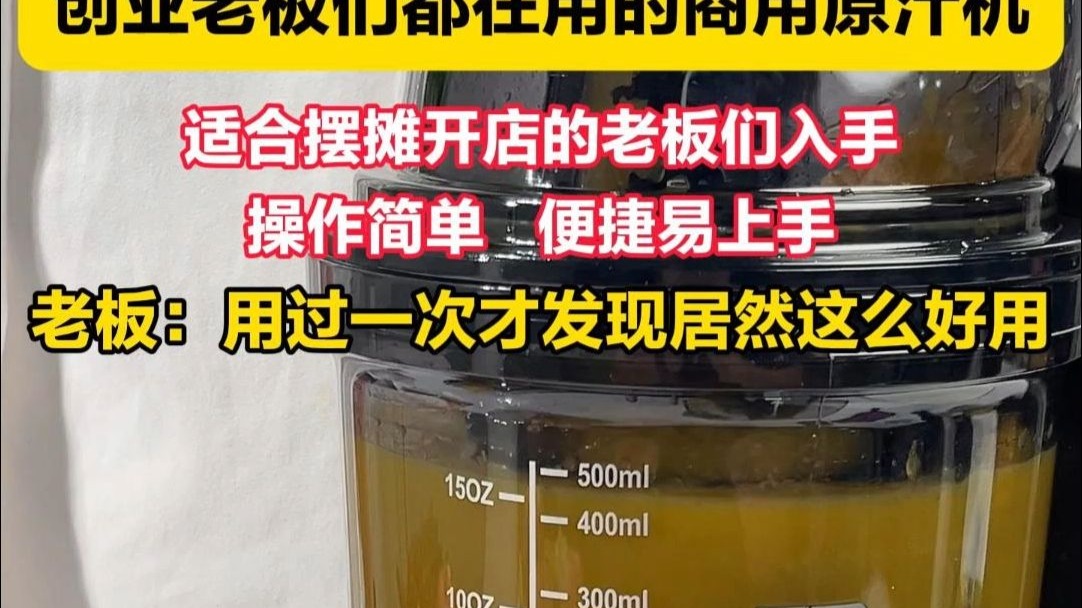 一台机器在家创业(一台机器在家创业胶袋子)