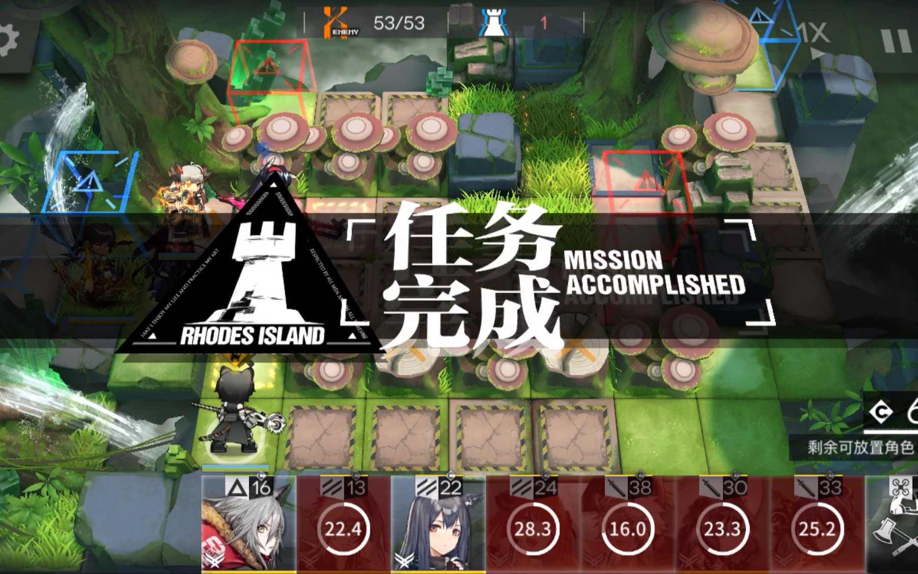 【明日方舟】危机合约·密林悍将:禁高台突袭ri-ex-8