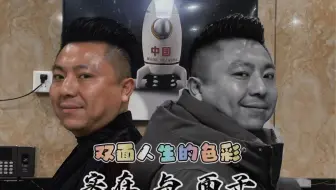 职场中的实在与面子