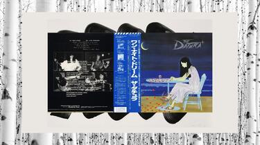 THE DATURA ワンナイトドリーム 新品LPレコード HR/HM][黑胶转录]The Datura/ザ・ダチュラ- ワン・ナイト・ドリーム