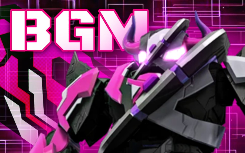 【未收录bgm】这tm15岁?假面骑士beroba初登场bgm 音乐鉴赏