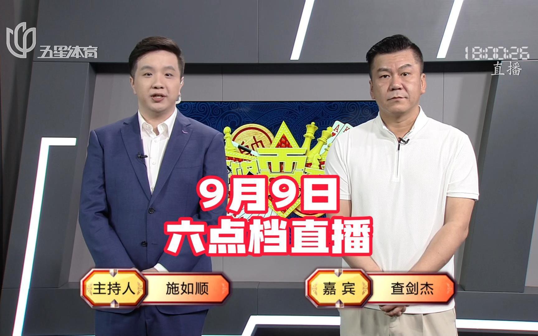 弈棋耍大牌【18点档20230909】顾筱奇 何明 王炯 艾天明