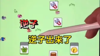 不到最后不要放弃！