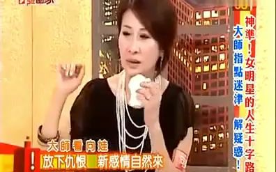 [今晚谁当家]李建军2011年 看向娃面相 剪辑哔哩哔哩bilibili