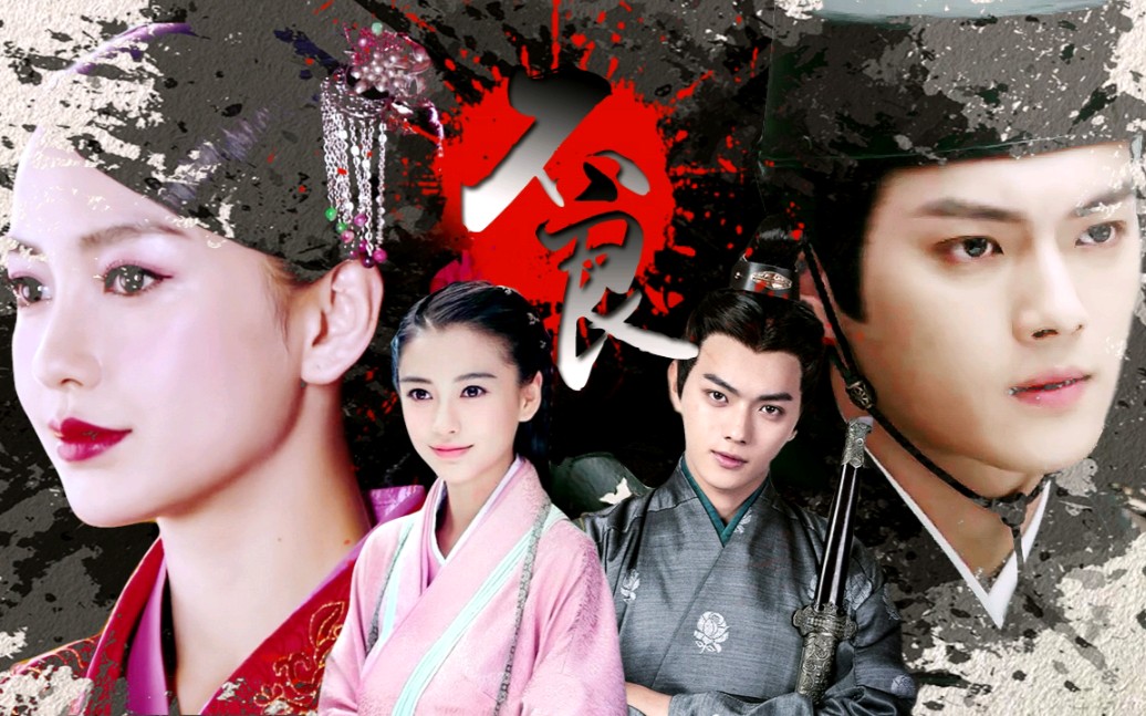 [图]【Angelababy X 许凯】【霍云歌 X 沈遇】夫人X侍卫||无论后世我们传闻如何不堪