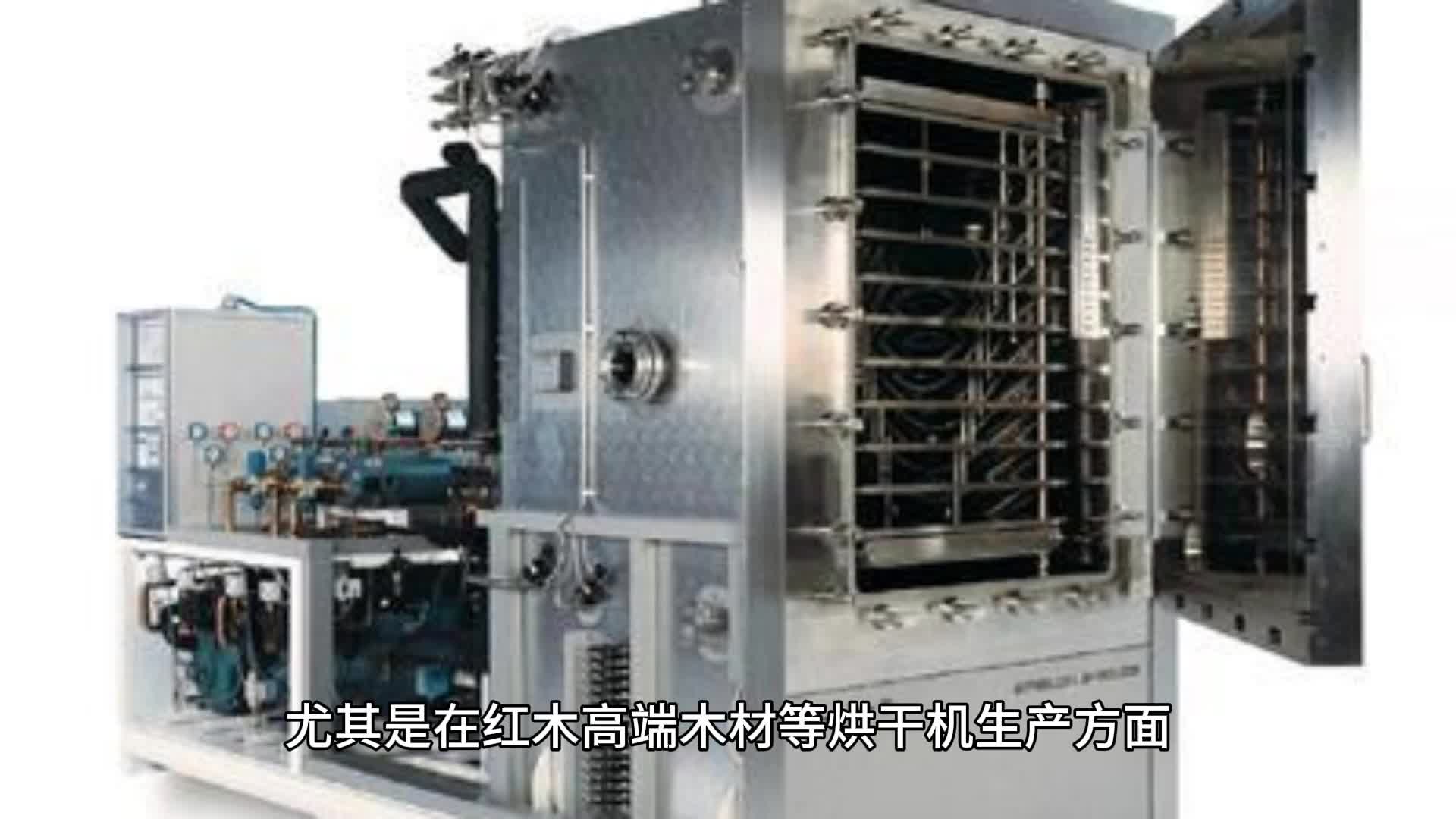 微波红木 沉香烘干机 微波箱式干燥设备 厂家直销