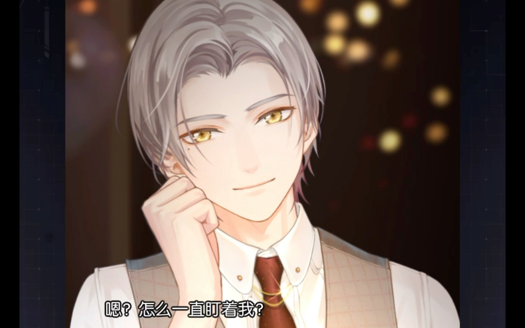 活动  【未定事件簿】莫弈给我过生日(附吐槽)