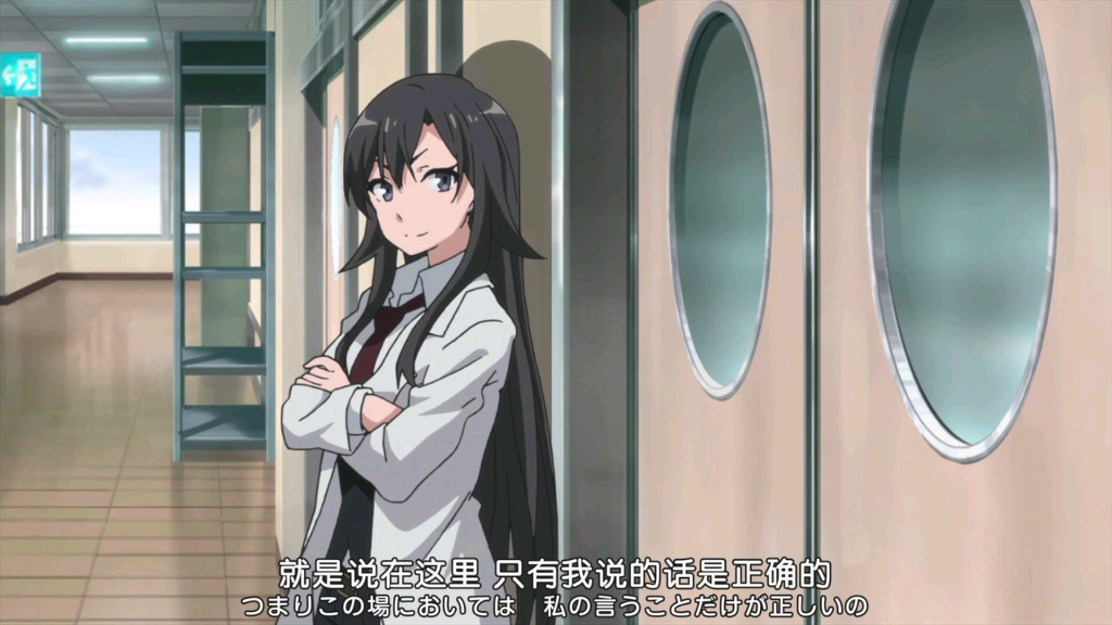 《春物》雪乃怼人语录