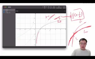 Download Video: 【技巧分享】构建不等式(或近似)的Pade approximation