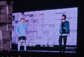 Download Video: 【武汉DAY3】萧敬腾 feat.五月天《志明与春娇》