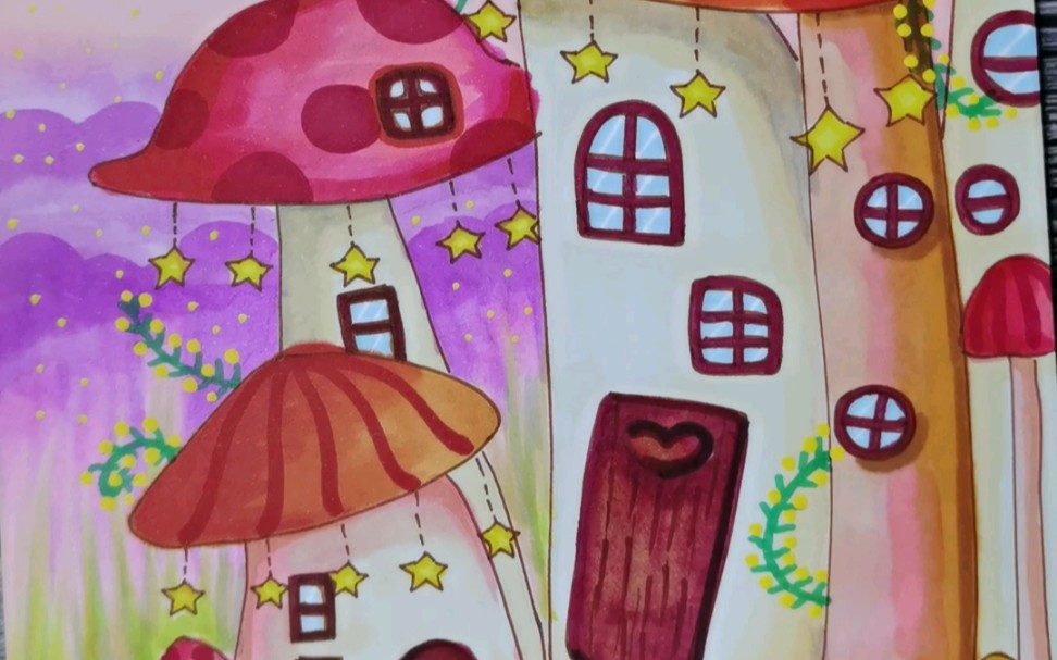 儿童画/蘑菇房