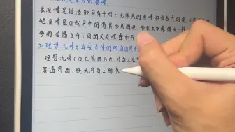 Descargar video: 每次写到边上就很恶心