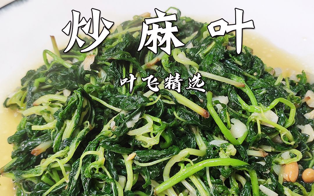 萝布麻叶泡茶喝的功效(萝布麻叶泡茶的功效:清热解毒,养颜美容)