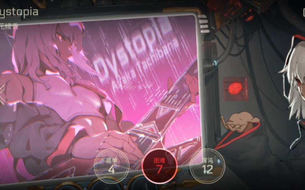 cytus2手残党开小差的代价就是明明可以满分,非要有个good——ivy组