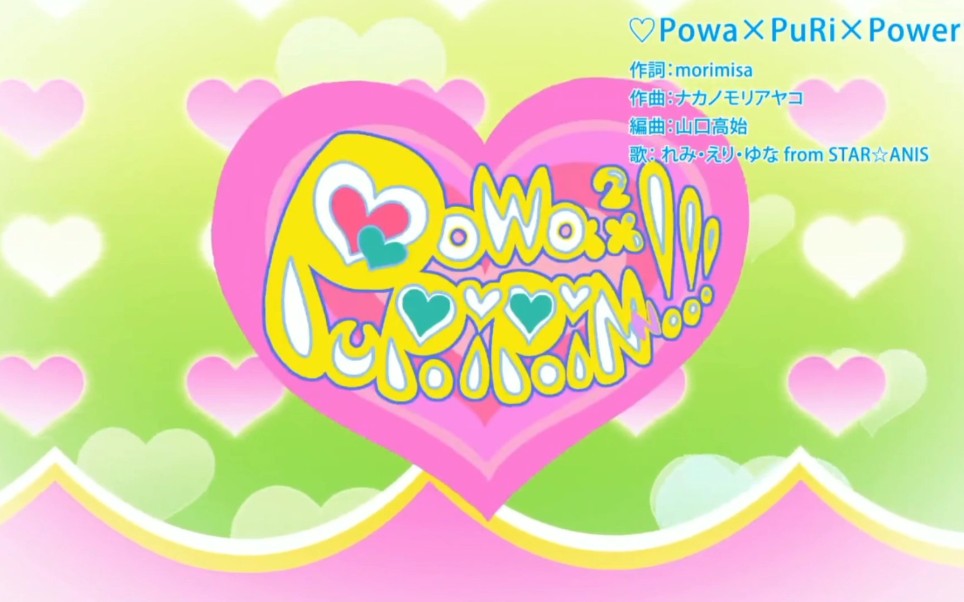 『偶像活动』♡Powa*PuRi*Power♡(降调男声版)哔哩哔哩bilibili