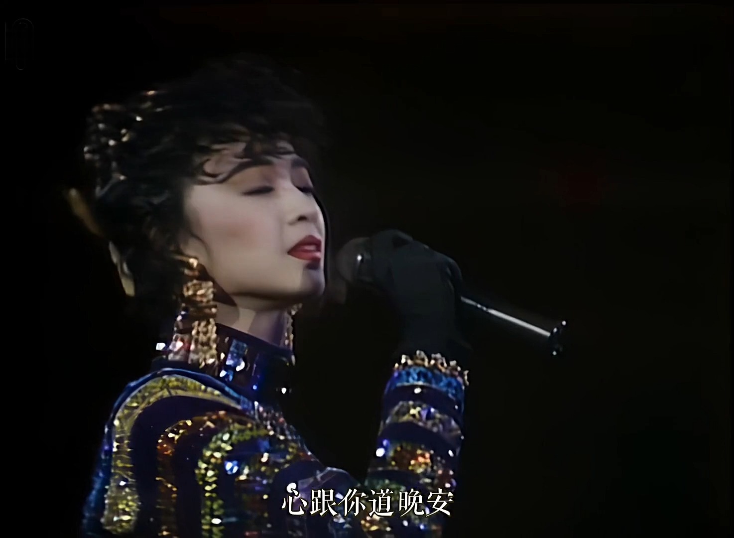 [图]《地球大追踪+忧郁你好+夜机》(1989几时再见告别演唱会）怀旧经典老歌粤语经典歌曲MV - 陈慧娴