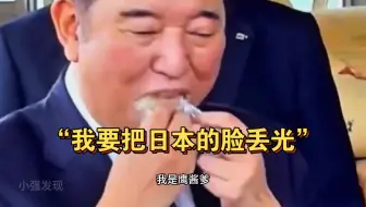 《重生之我在日本摆烂就能当首相》