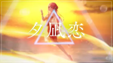 未開封　邦楽　CD　西尾夕香　Link　特典　トレカ　３枚　コンプリート　セット 2025年最新】Yahoo!オークション -西尾夕香の中古品・新品・未