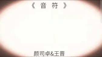 Скачать видео: 姑父~我发现你的皮肤保养的不错啊~细皮嫩肉的~   #颜司卓