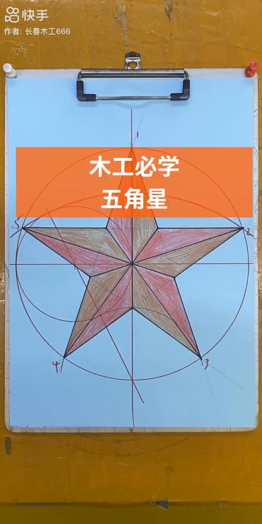 这个方法学到了.