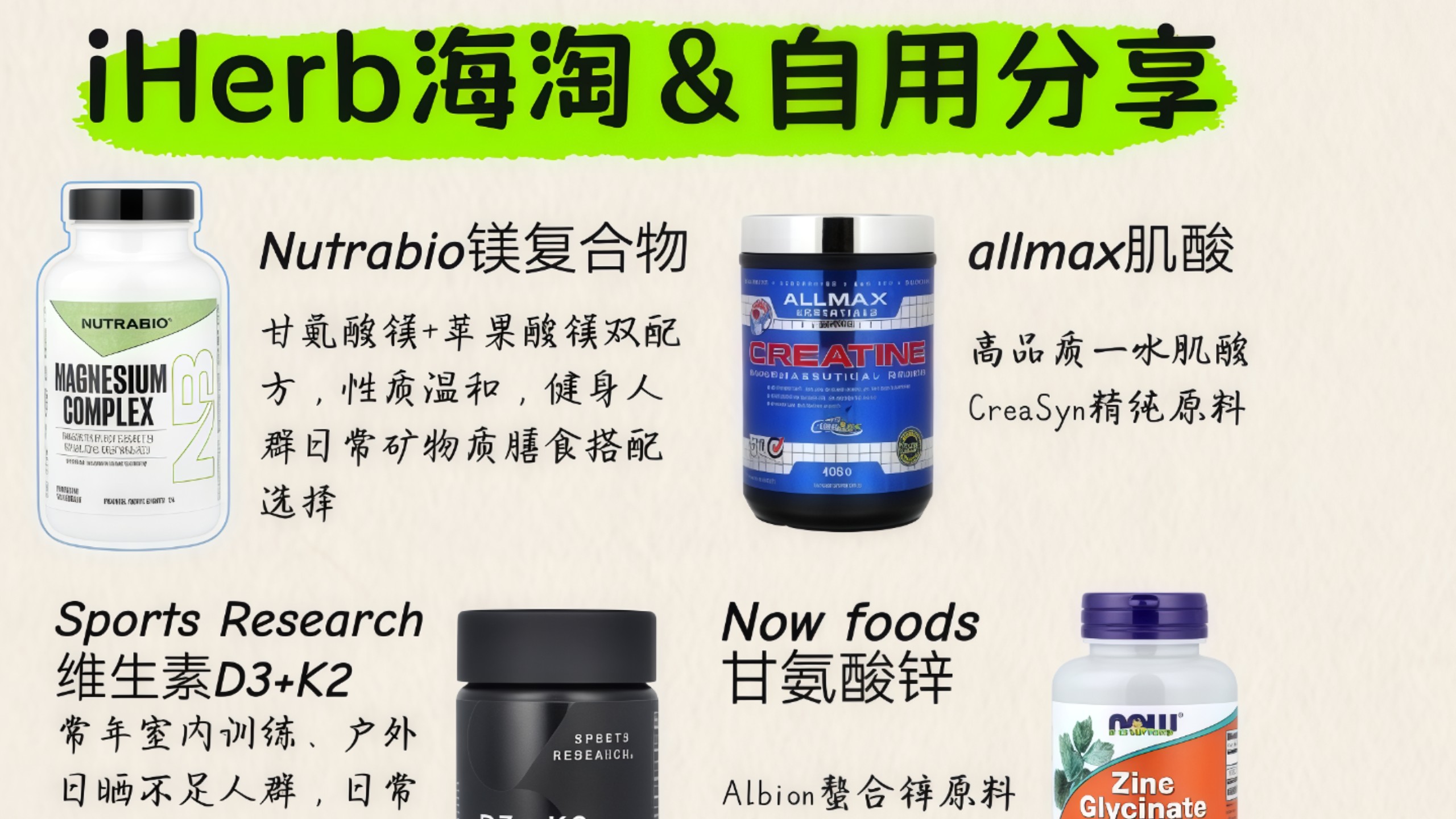 iherb六折来袭,搭配TopCashback和银联九折,三重优惠叠加,新老用户囤货走起~