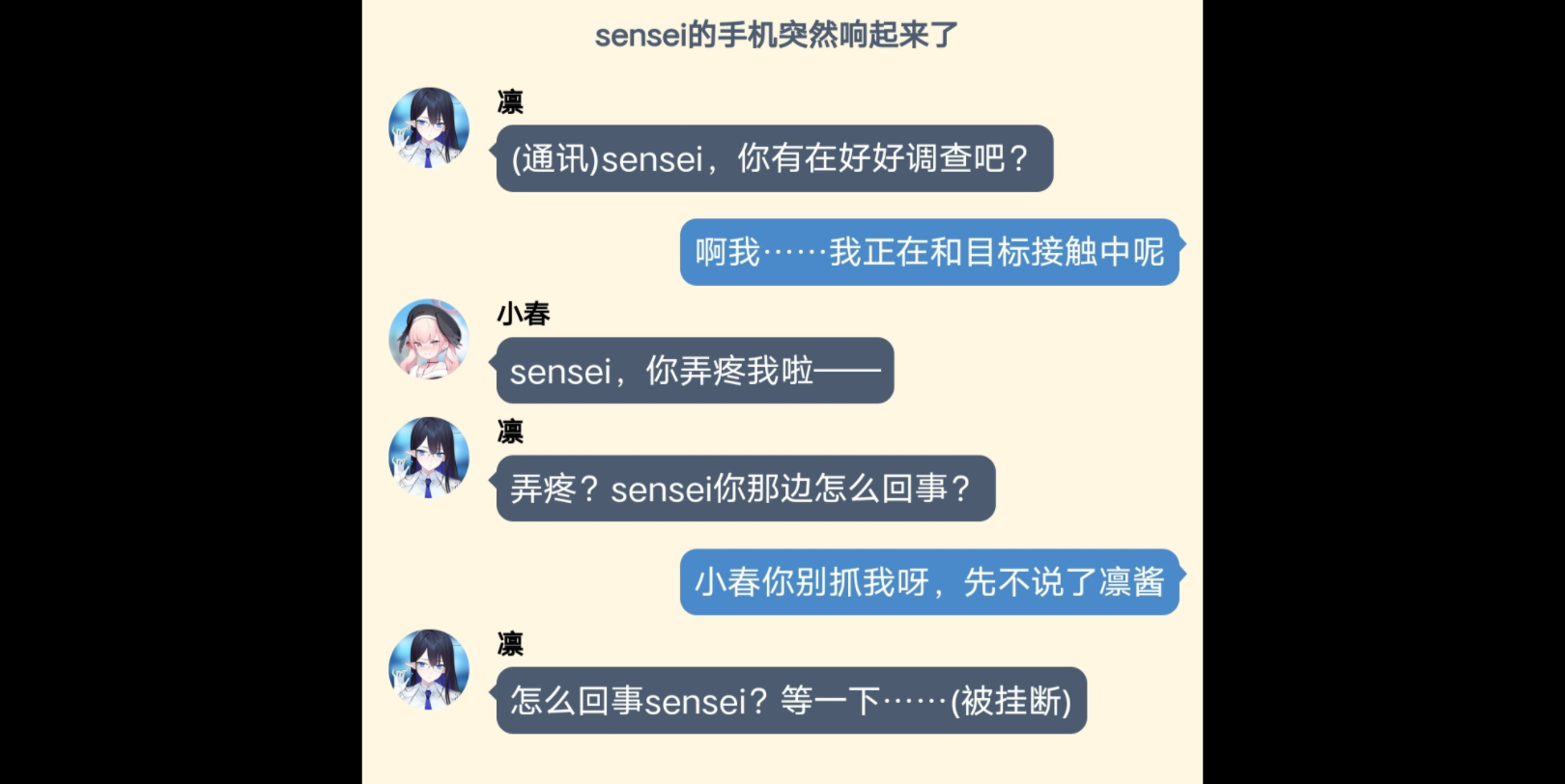 真琴大人的惊世智慧 《真骨雕sensei》第二季:02手机游戏热门视频