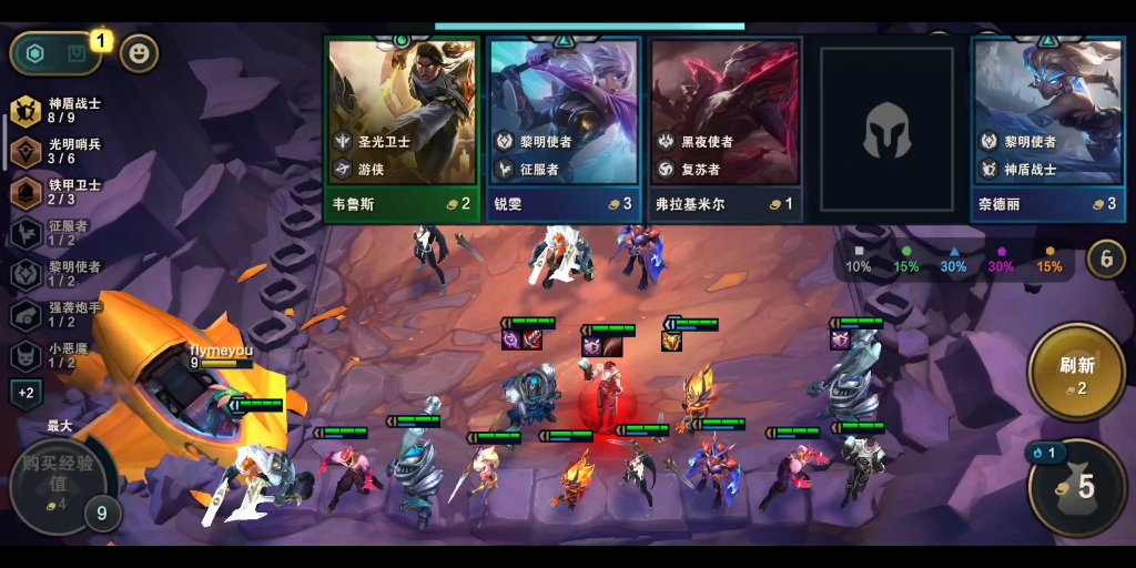 活动作品第一把九神盾吃鸡