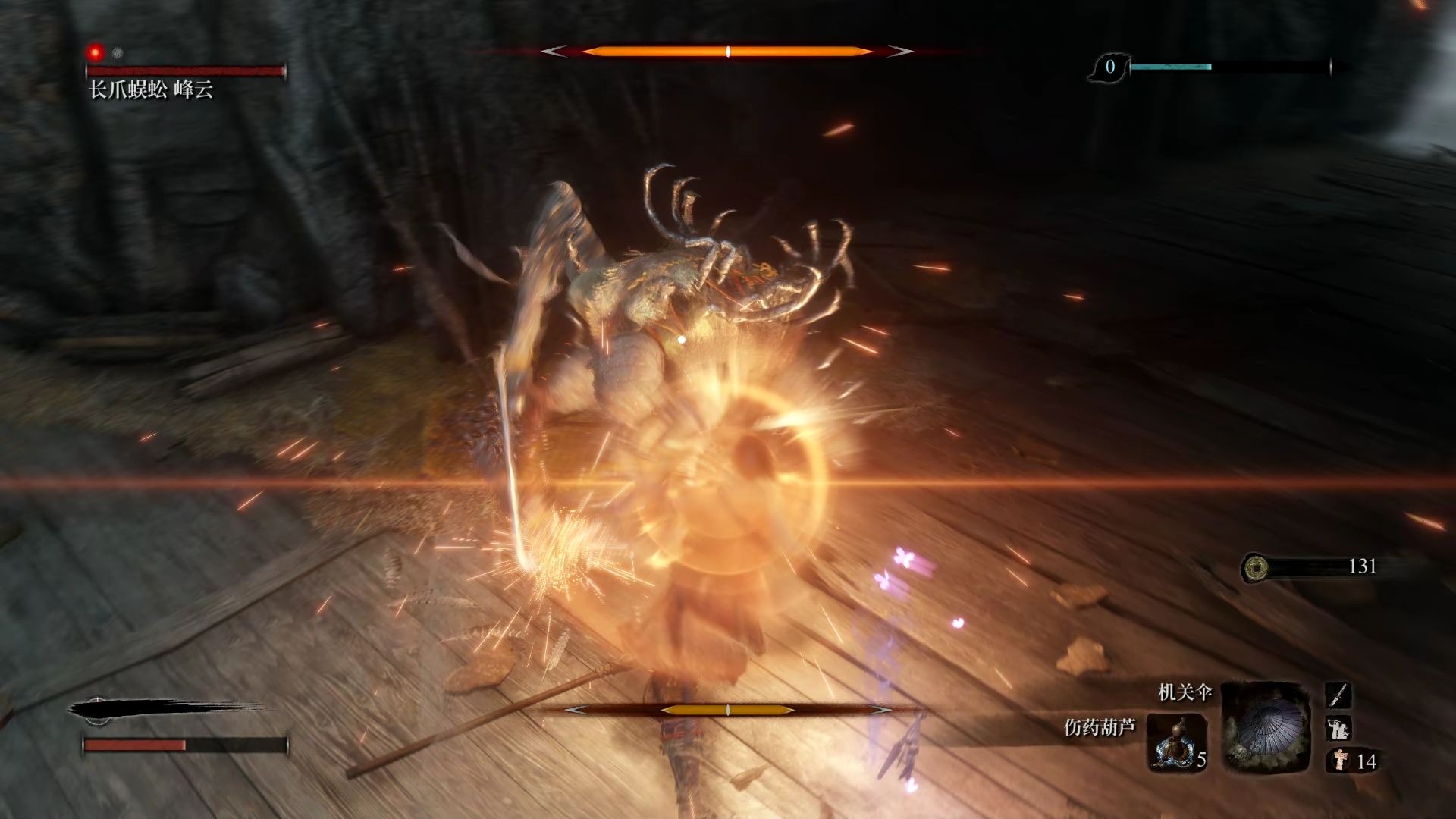 长爪蜈蚣·峰云