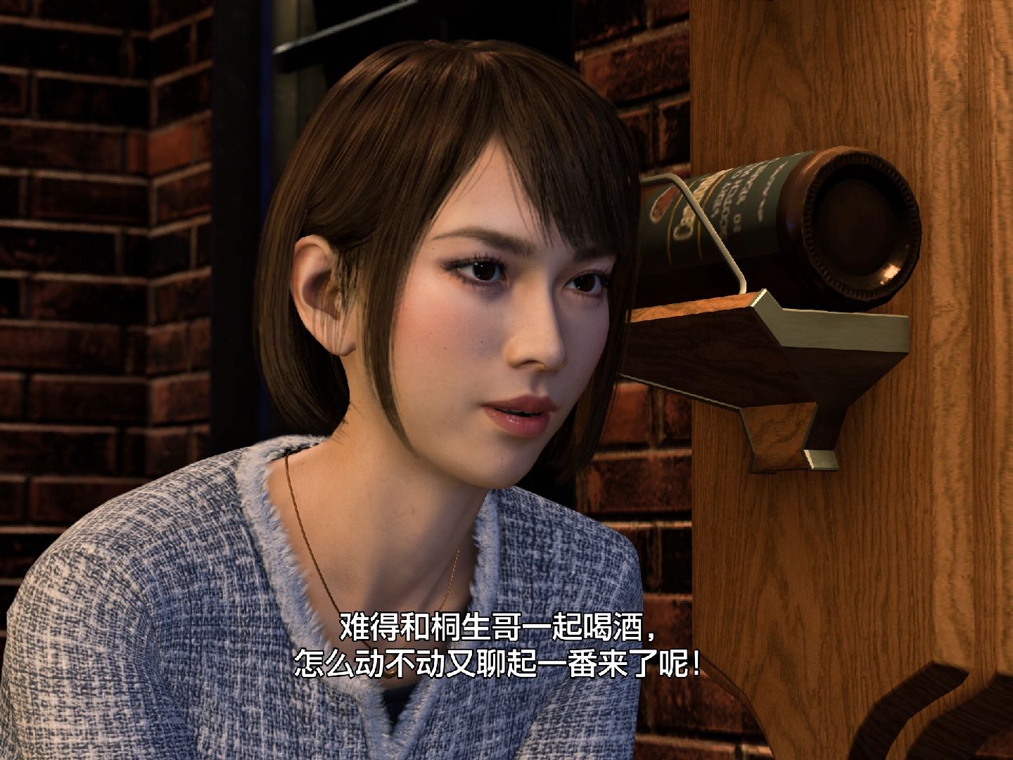 原来纱荣子也是对春日有好感的,期待如龙9的发展