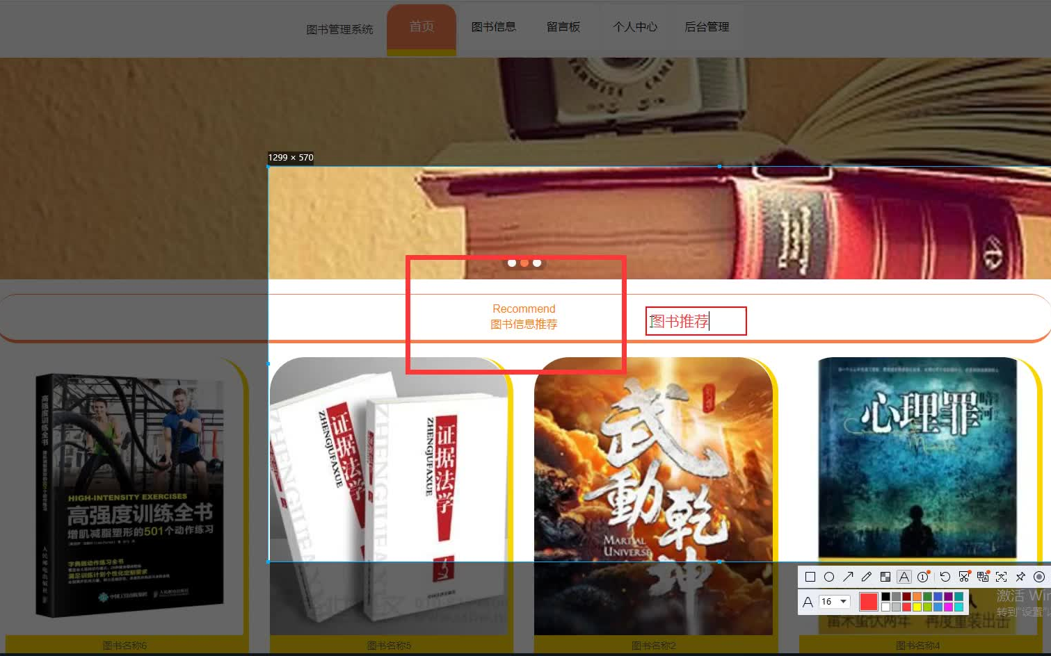 javavuespringboot图书管理系统计算机毕业设计哔哩哔哩bilibili