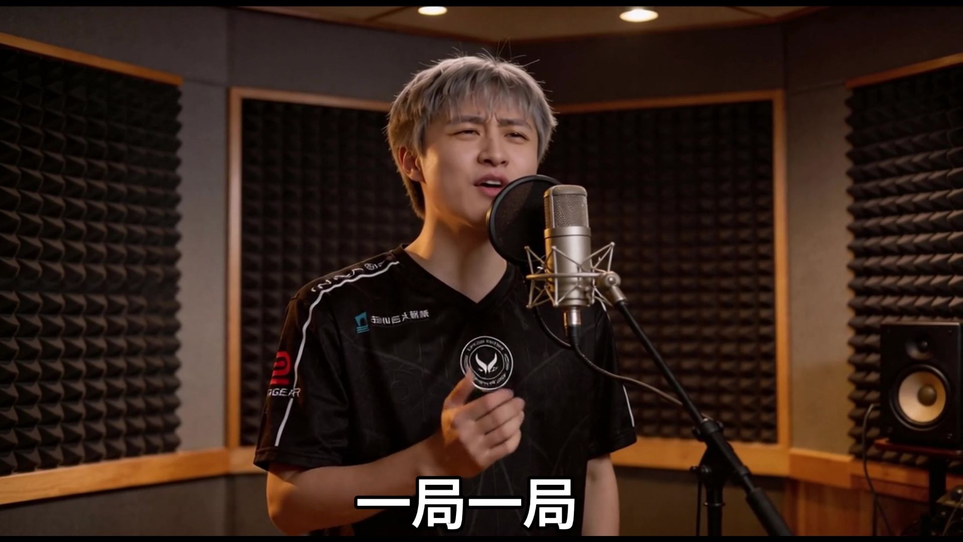 《念张师》，八王救救XG！
