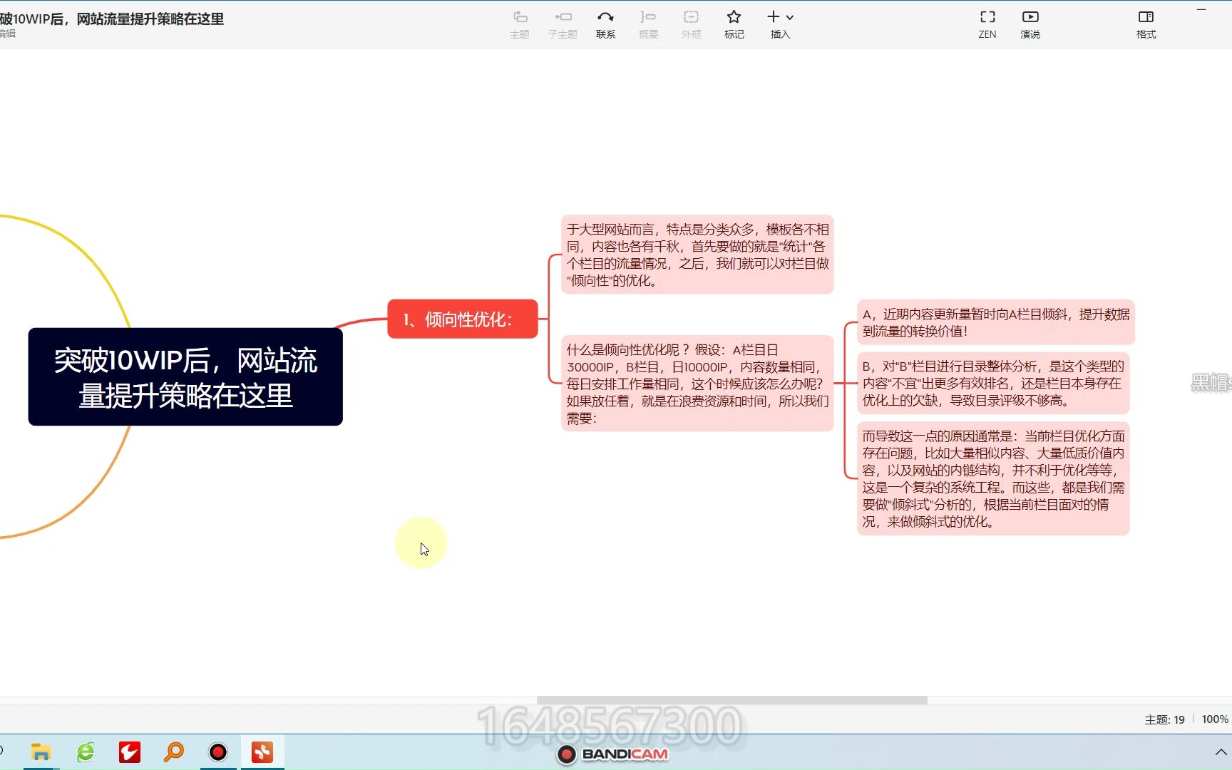 黑帽seo网站百度百科=黑帽论坛seo的详细情况